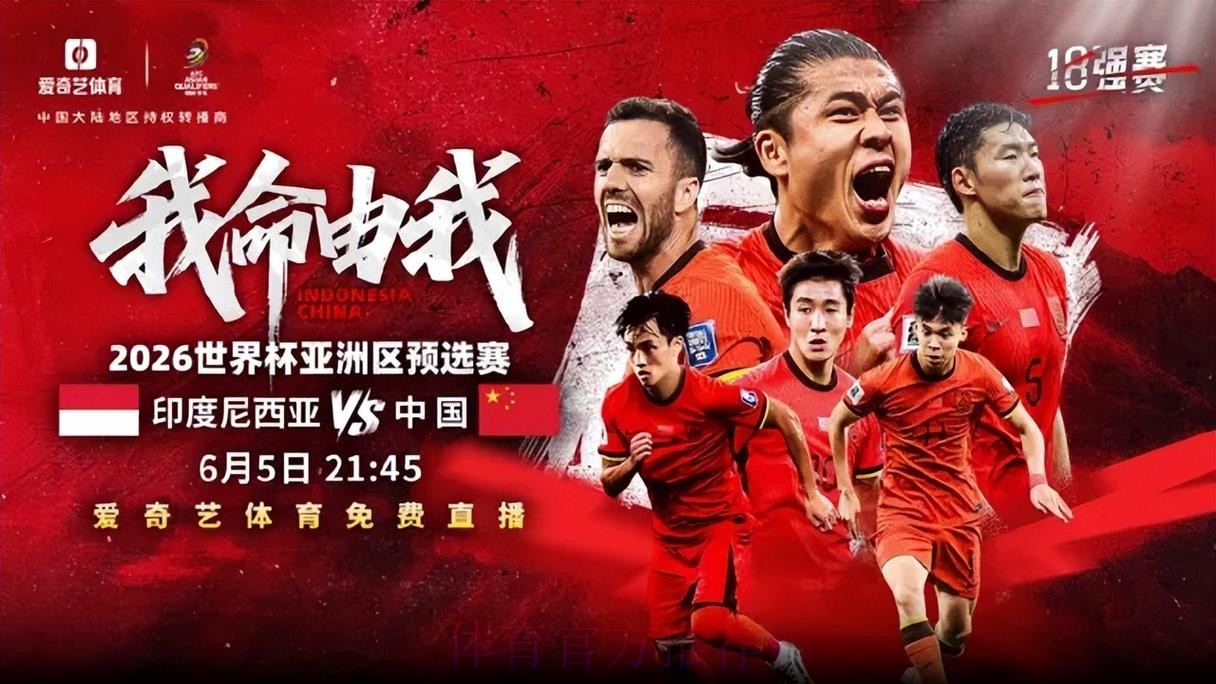 2026世界杯高清直播平台推荐