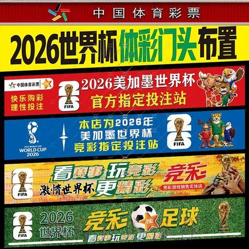 正规世界杯投注官网推荐 正规世界杯投注官网推荐