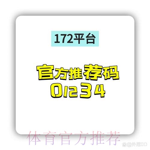 世界杯外围下注官网入口 世界杯外围下注官网入口
