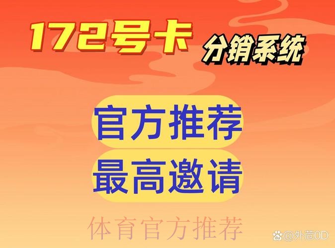 世界杯外围下注官网入口 世界杯外围下注官网入口
