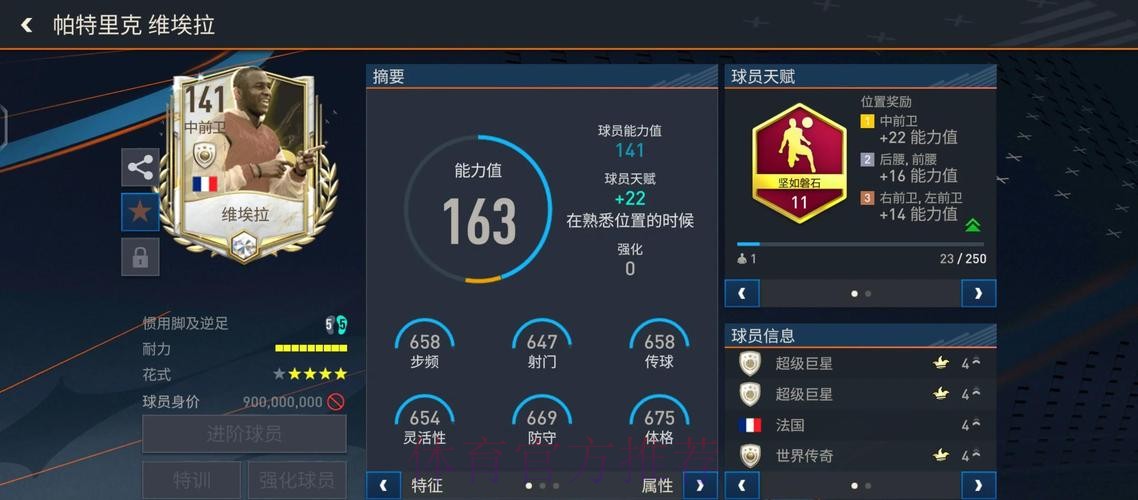 全面解析世界杯下注平台体验评测 全面解析世界杯下注平台体验评测